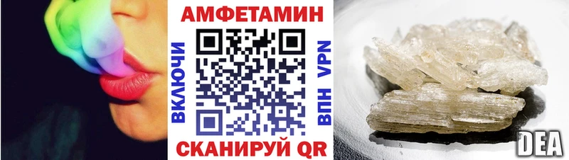 продажа наркотиков  kraken как зайти  АМФ Розовый  Энем 