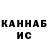 Кетамин VHQ Artur Shlyakhetko