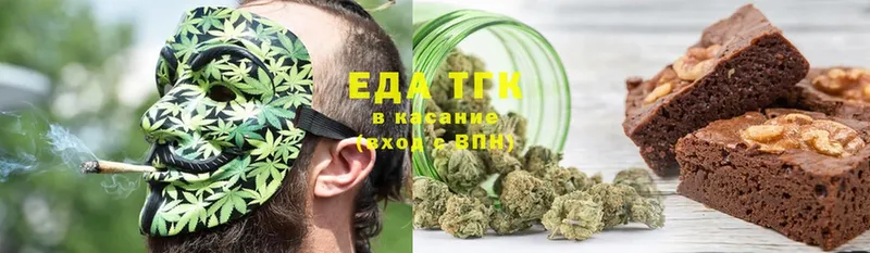 Еда ТГК конопля Энем