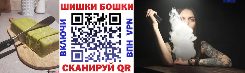 Еда ТГК марихуана  Энем 