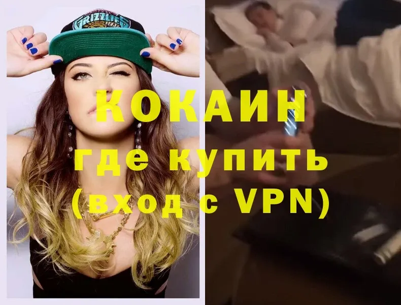 сколько стоит  OMG ссылка  КОКАИН Эквадор  Энем 