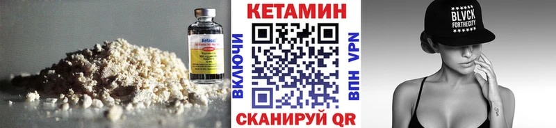 магазин продажи гидра как войти КЕТАМИН VHQ Энем