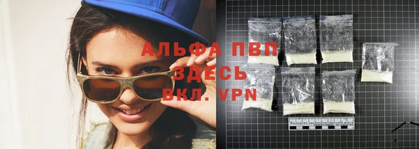 спайс Покровск