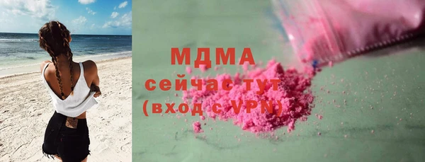 MDMA Покров