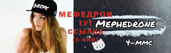 мет Пересвет