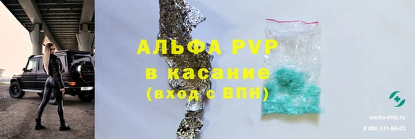 спайс Покровск
