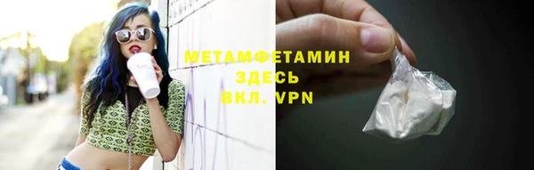 Альфа ПВП Переславль-Залесский