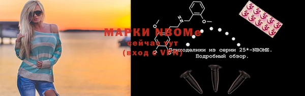 Альфа ПВП Переславль-Залесский