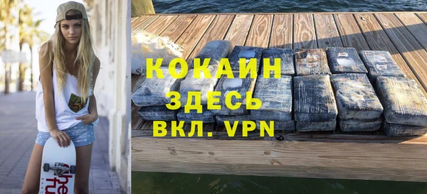 спайс Покровск