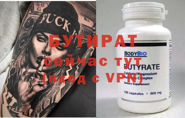 спайс Покровск