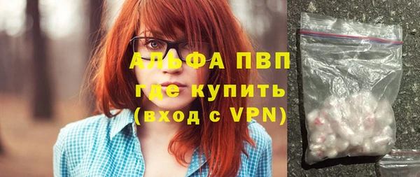 спайс Покровск