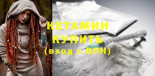 кокаин колумбия Пестово