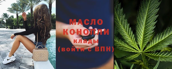 спайс Покровск