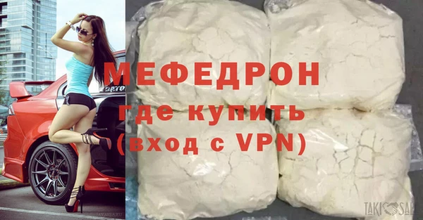 MDMA Покров