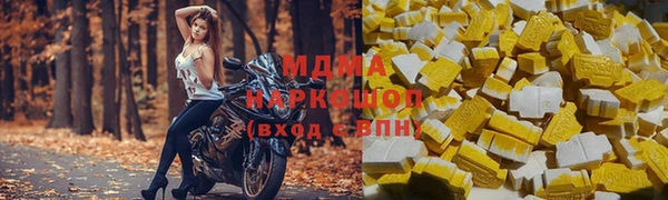 мет Пересвет