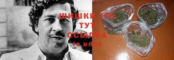 кокаин колумбия Пестово