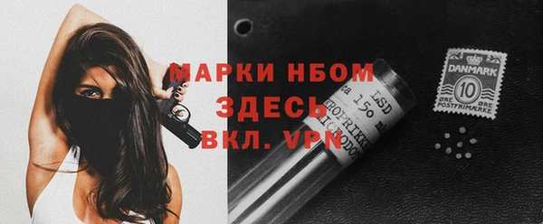кокаин колумбия Пестово