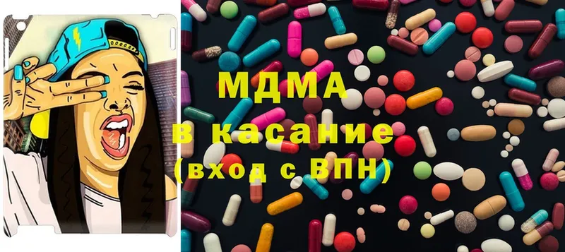 MDMA кристаллы  Энем 