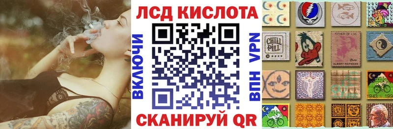кракен tor  купить наркотик  Энем  Марки NBOMe 1,5мг 
